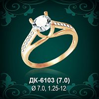Кольцо "Одинарка с россыпью" ДК-6103 восковка