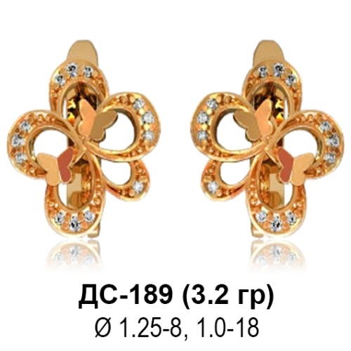 Серьги ДС-189 восковка