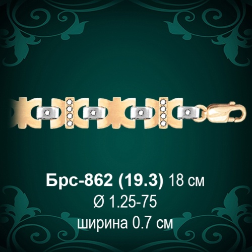 Браслет Женский Брс-862 восковка