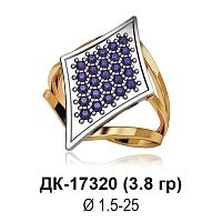 Кольцо ДК-17320 восковка