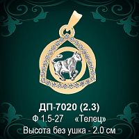 Знак Зодиака ДП-7020 (Телец) восковка