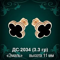 Серьги с эмалью "Van Cleef" ДС-2034 восковка
