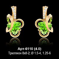 Серьги Арт-6110 восковка