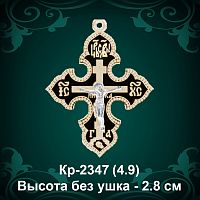 Крестик Кр-2347 восковка - 2,8 см