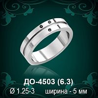Обручальное кольцо "Женское" ДО-4503 восковка