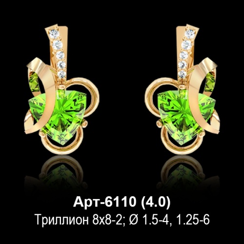 Серьги Арт-6110 восковка