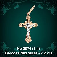 Крестик Кр-2074 восковка 