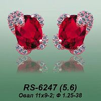 Carates RS-6247 опока