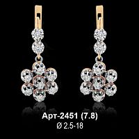 Серьги Арт-2451 восковка