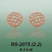 Carates RS-2075 опока