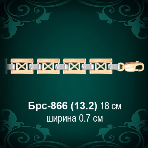 Браслет Женский Брс-866 восковка