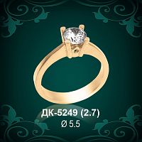 Кольцо "Одинарка" ДК-5249 восковка