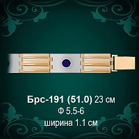 Браслет Мужской Брс-191 восковка