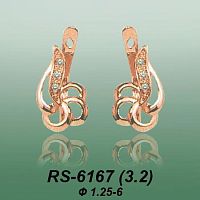 Carates RS-6167 опока