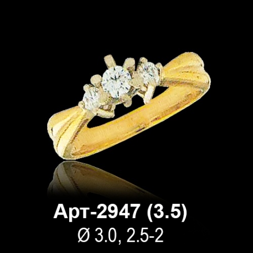 Кольцо Арт-2947 восковка