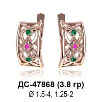 Серьги ДС-47868 восковка