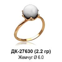 Кольцо ДК-27630 восковка