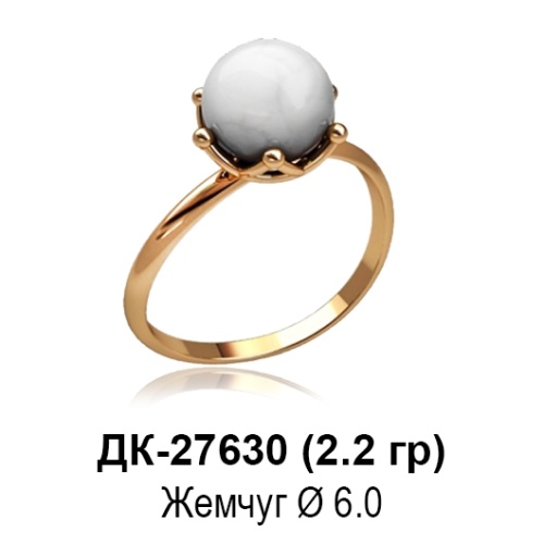Кольцо ДК-27630 восковка Кольцо ДК-27630 восковка
