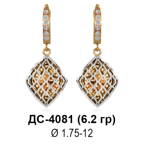 Серьги ДС-4081 восковка Серьги ДС-4081 восковка