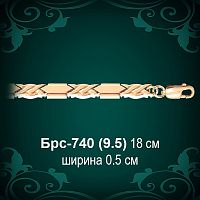 Браслет Женский Брс-740 восковка