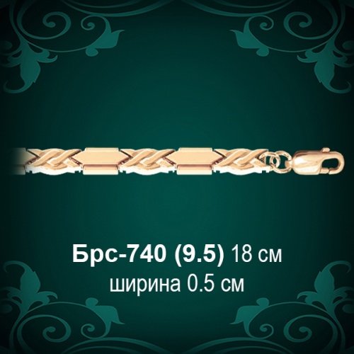 Браслет Женский Брс-740 восковка