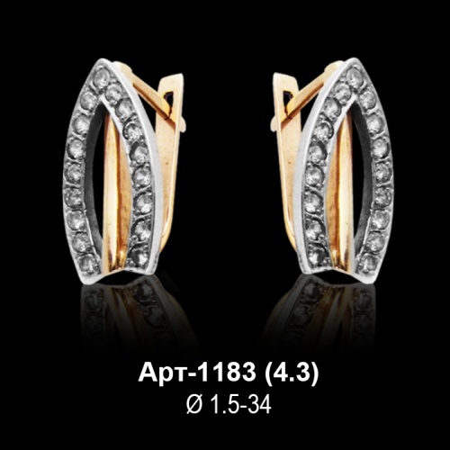 Серьги Арт-1183 восковка