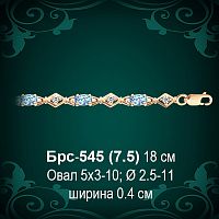 Браслет Женский Брс-545 восковка
