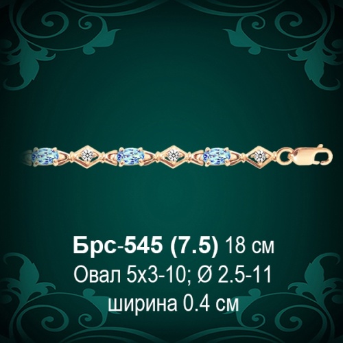 Браслет Женский Брс-545 восковка