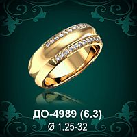 Обручальное кольцо "Женское" ДО-4989 восковка