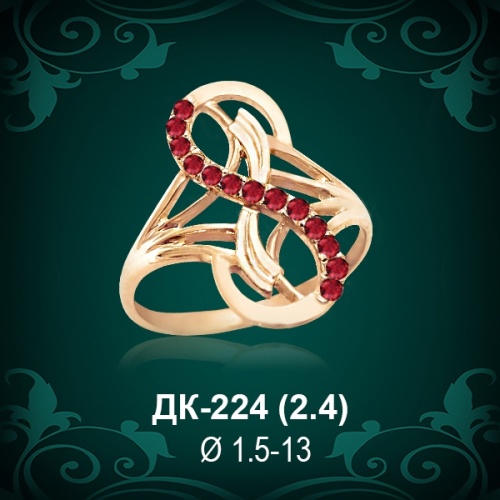 Кольцо "Бесконечность" ДК-224 восковка Кольцо "Бесконечность" ДК-224 восковка