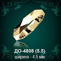Обручальное кольцо "Мужское" ДО-4808 восковка