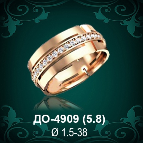 Обручальное кольцо "Женское" ДО-4909 восковка