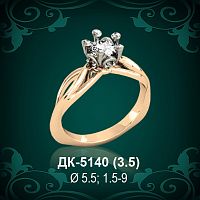 Кольцо "Одинарка" ДК-5140 восковка