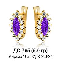 Серьги ДС-785 восковка