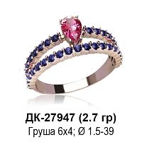 Кольцо ДК-27947 восковка