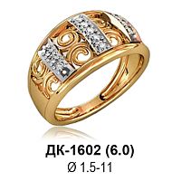 Кольцо ДК-1602 восковка