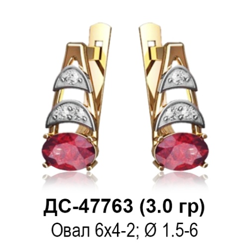 Серьги ДС-47763 восковка