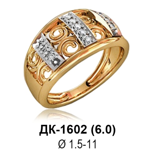 Кольцо ДК-1602 восковка