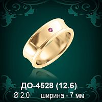 Обручальное кольцо "Мужское" ДО-4528 восковка