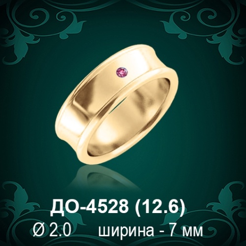 Обручальное кольцо "Мужское" ДО-4528 восковка Обручальное кольцо "Мужское" ДО-4528 восковка