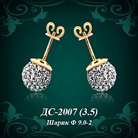 Серьги "Гвоздики" ДС-2007 восковка