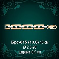 Браслет Женский Брс-815 восковка