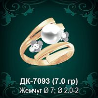 Кольцо "С Жемчугом" ДК-7093 восковка