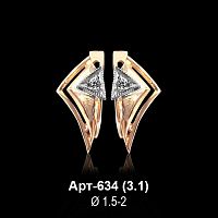 Серьги Арт-634 восковка