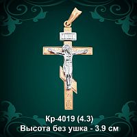 Крестик Кр-4019 восковка 