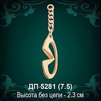 Брелок "Infiniti" ДП-5281 восковка