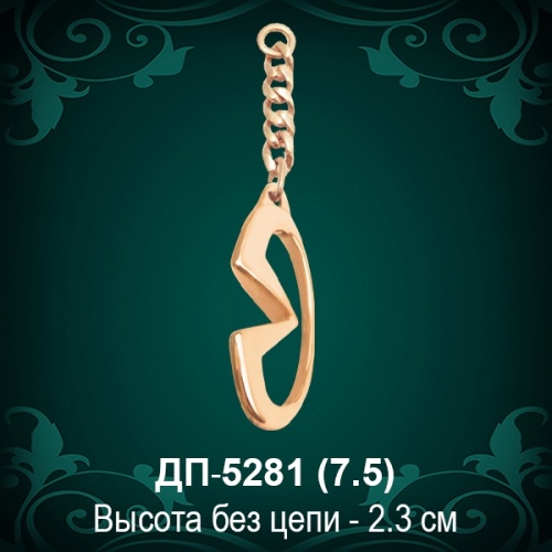 Брелок "Infiniti" ДП-5281 восковка