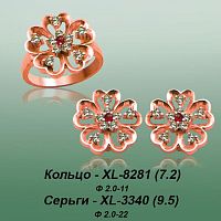 Carates XL-8281 XL-3340 опока