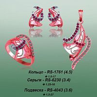 Carates RS-1761 RS-6230 RS-4043 опока