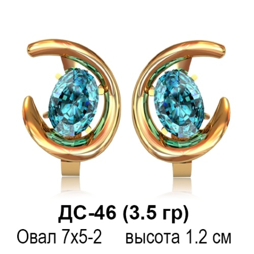 Серьги ДС-46 восковка
